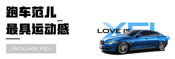 轴距加长100mm,事业有成不选bba就选ta!