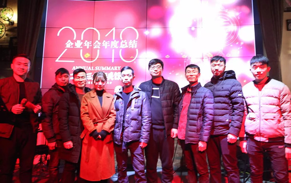 驻马店二氏三少企业年会隆重举行