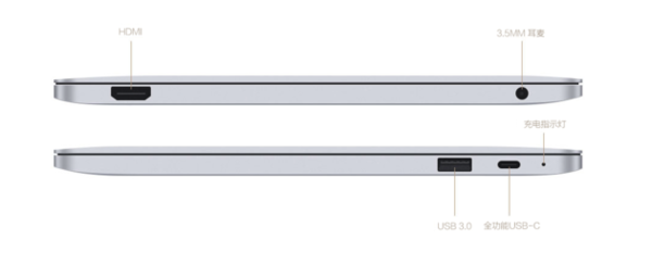 行情:轻薄也能长续航!小米笔记本Air 13.3推荐