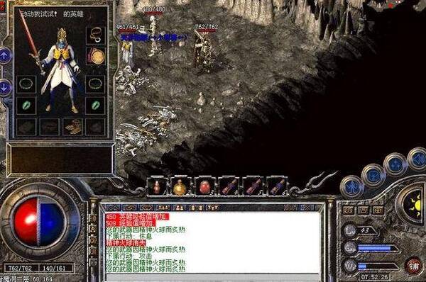 这些最早称霸网吧的网络游戏,玩过三款以上就