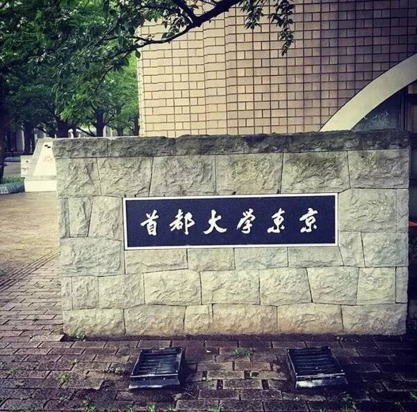 日本东京大学要比中国的清华北大强吗?