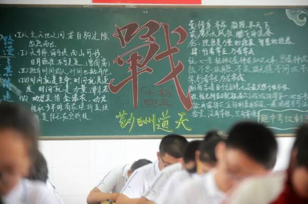 补课费,正成为压迫中产阶级的另一座大山 补课费,正成为压迫中产阶级的另一座大山