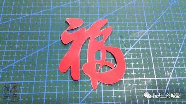春节剪纸就学剪纸'福', 简单好看的手工剪纸教程