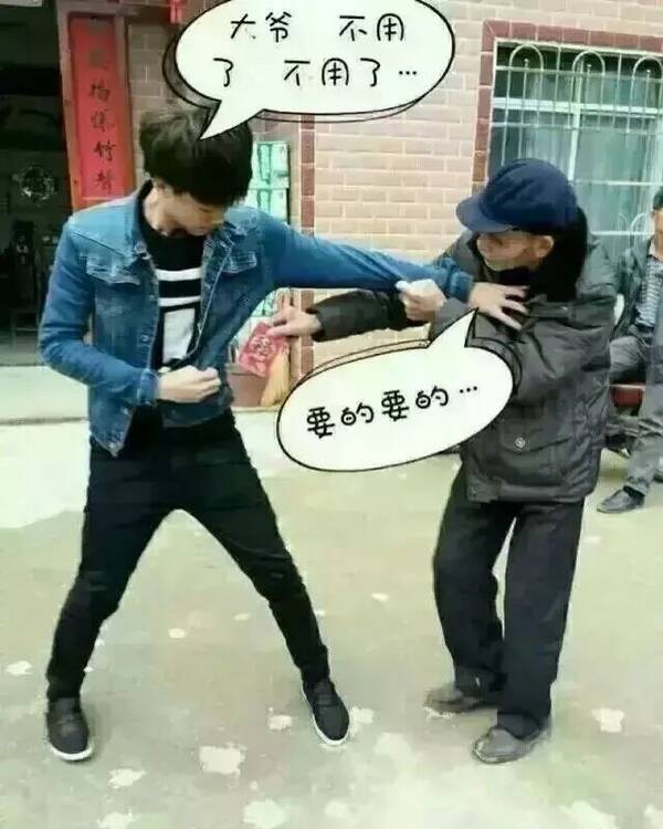 全国压岁钱地图出炉,平均金额最高的是这里!广