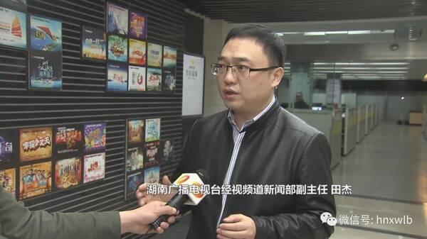 湖南广播电视台:牢记职责使命 记录伟大时代