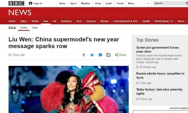 La Perla 香港门店因拖欠租金被告上法庭;刘雯