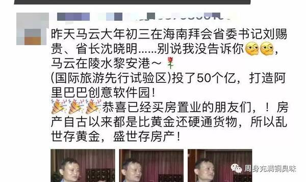 gdp增速_2018年海口市gdp(3)