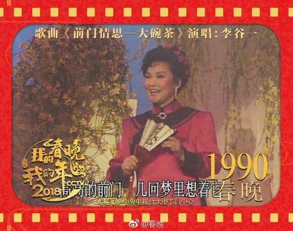 连央视都没能幸免,春晚流量明星大战是否彻底