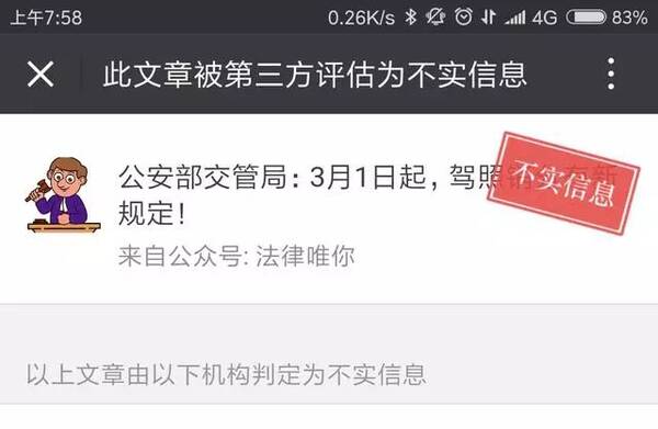 紧急扩散!宿迁人,这几天不必扎堆处理违章!