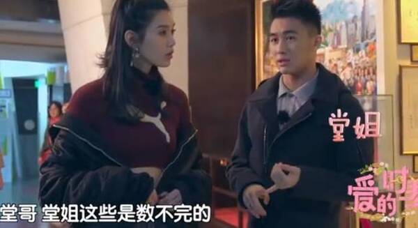 爱的时差:何猷君澳门蹦极示爱奚梦瑶,自爆家族