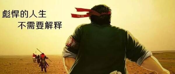 罗永浩:一个胖子最后的倔强