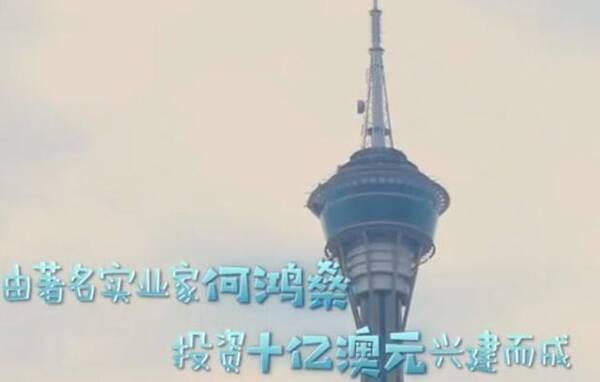 爱的时差:何猷君澳门蹦极示爱奚梦瑶,自爆家族