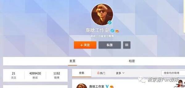 如何建立自己的微博 F5403CCE095519AC5C02A85F1089945782ACB33A_size18_w640_h307.jpeg