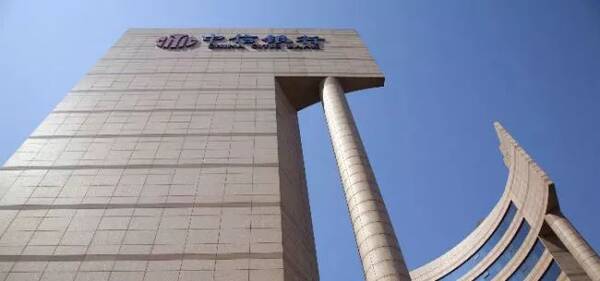 中信银行暂停北京地区住房抵押类贷款 按揭贷