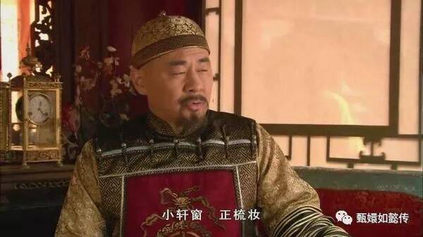 《甄嬛传》76集诗词曲赋汇总赏析(收藏版)