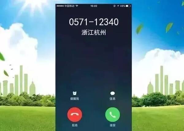 @温州人,接到这个电话别急着挂,请您为温州点