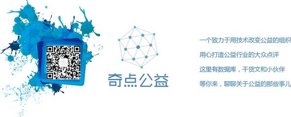 社会工作和志愿服务究竟发展如何?丨报告推荐