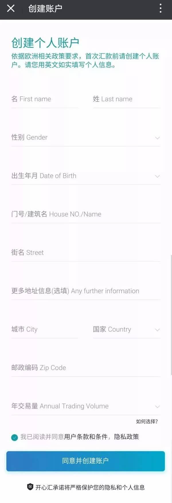 汇款人须持有欧洲银行发行的visa或mastercard的借记卡(debitcard)