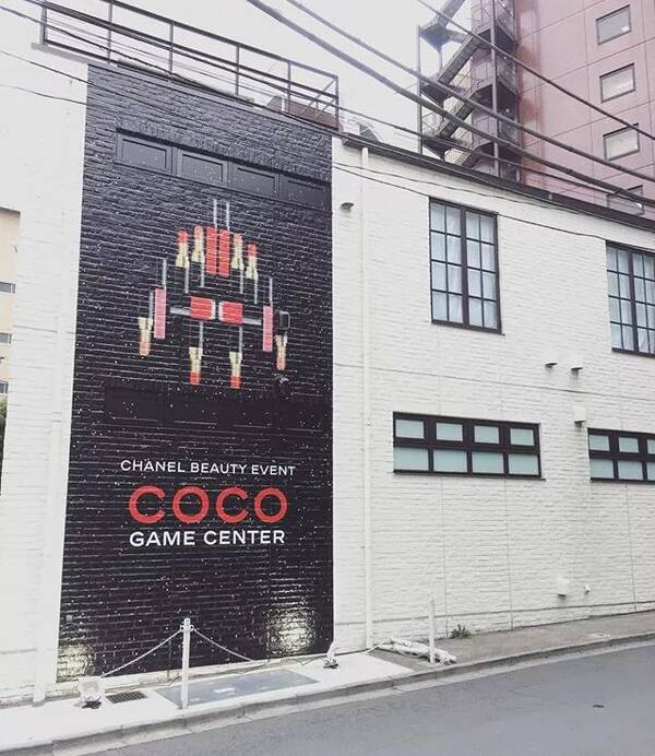 香奈儿也开游戏厅?全球首家可以夹口红的街机