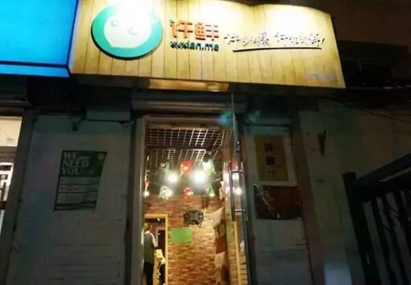 文章配图