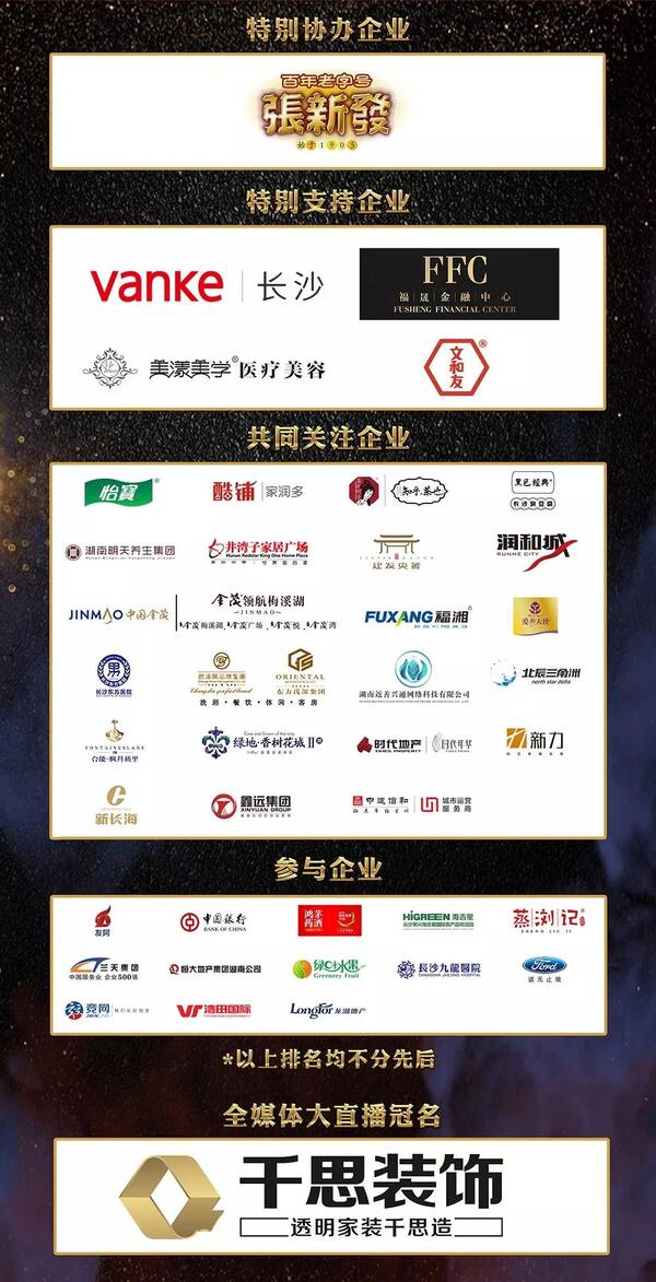 315职能部门面对面 | 市旅游局:加强执法宣传,保