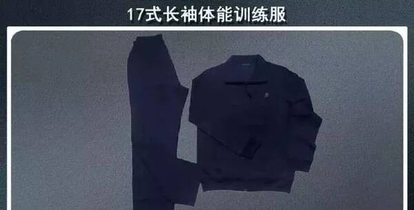 全军五一换装17式作战服军靴