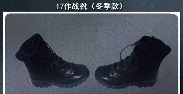 全军五一换装17式作战服军靴