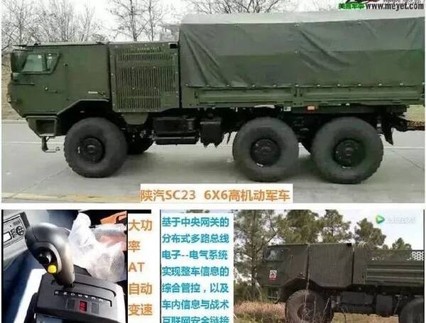 全军五一换装17式作战服军靴