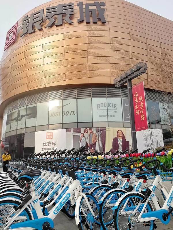 哈罗共享单车落户宝鸡,最新操作流程在这里!