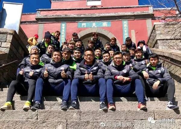 中国顶级杯赛将落户临淄 这才是真的足球起源