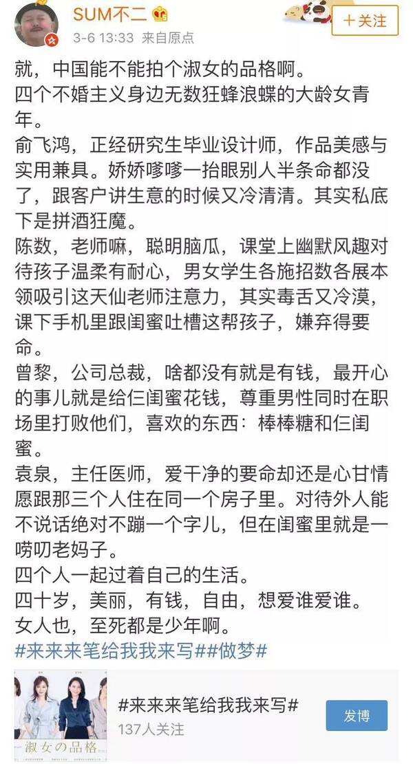 淑女简谱_淑女头像(2)