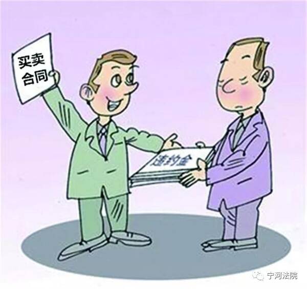 货物买卖合同纠纷管辖权