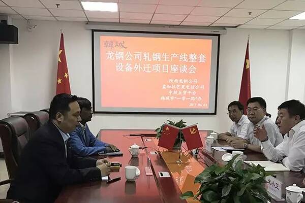 又一家钢厂走出国门!陕西龙门钢铁集团将在孟