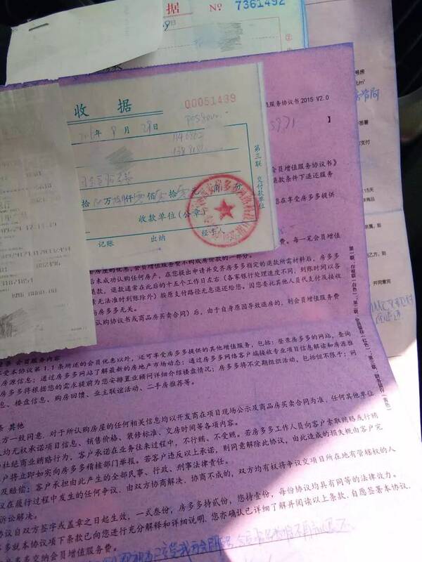 圈而不建,坑苦期房业主 捂地惜售,开发商哪来的