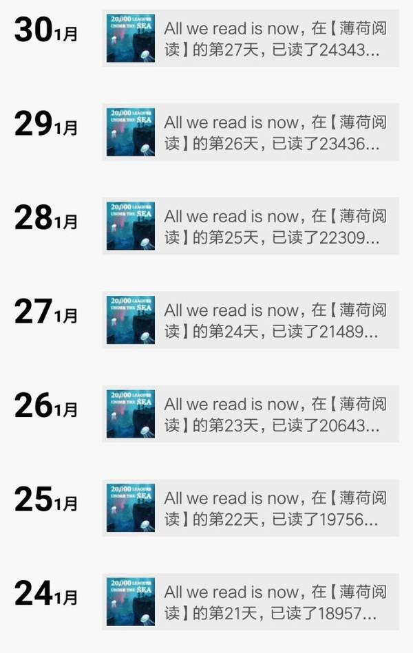 【薄荷详解】在案例考研的第59天,已读了52k字2015管理学阅读真题与典型题精选图片