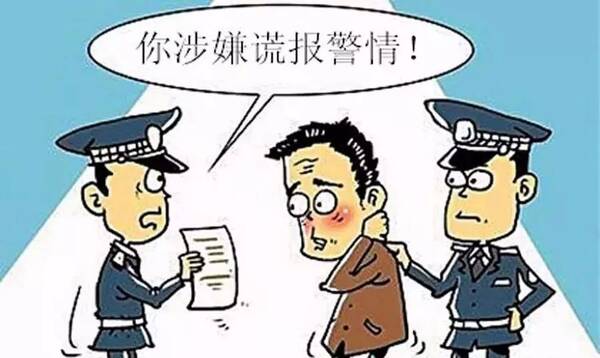 男子谎报火警被拘图片
