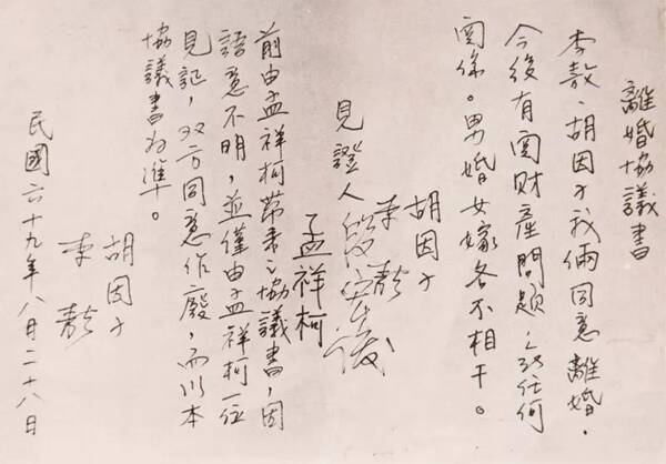斗士李敖去世:骂了一辈子,风流了一辈子,精彩了一辈子 - 山中白云 - 山中白云的博客 斗士李敖去世:骂了一辈子,风流了一辈子,精彩了一辈子 - 山中白云 - 山中白云的博客