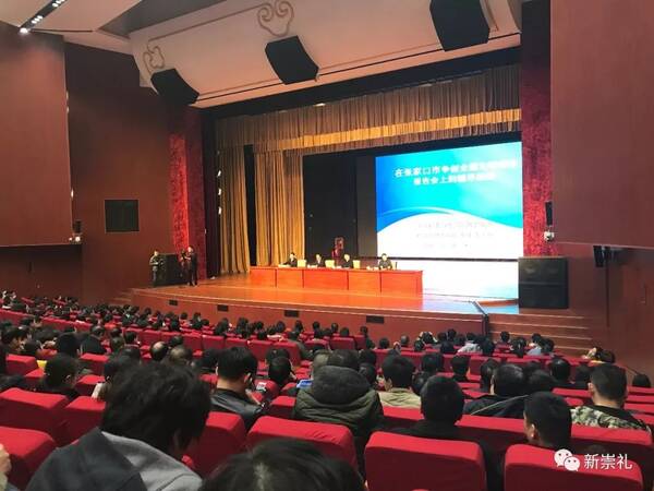 【河北创城·常态创建】崇礼区创城办组织参加