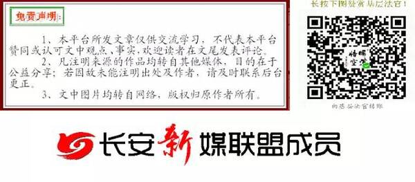 国家监察:71大管辖罪名标准明确