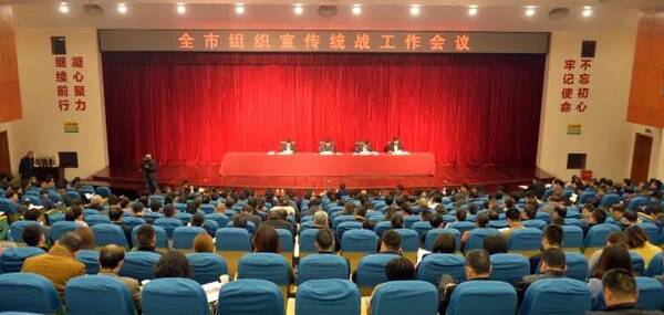 坚定不移推动全面从严治党向纵深发展向基层延