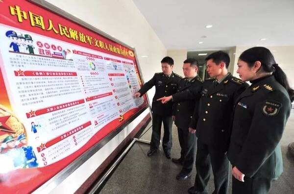 现役干部转改文职究竟亏不亏?这个省军区的