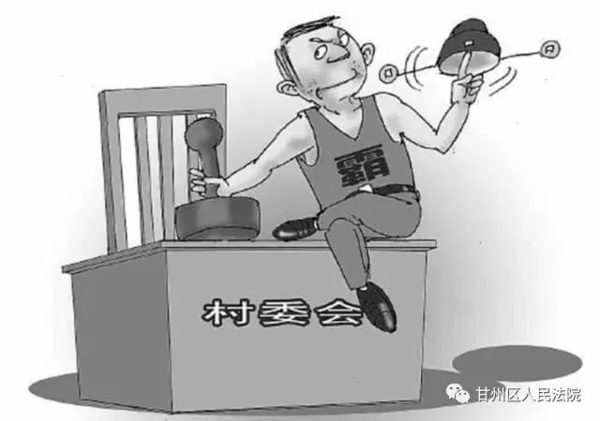 甘州区法院集中宣判两起涉黑案涉恶案件,5名涉