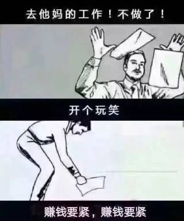 华西村人均收入_无锡2018人均收入(2)