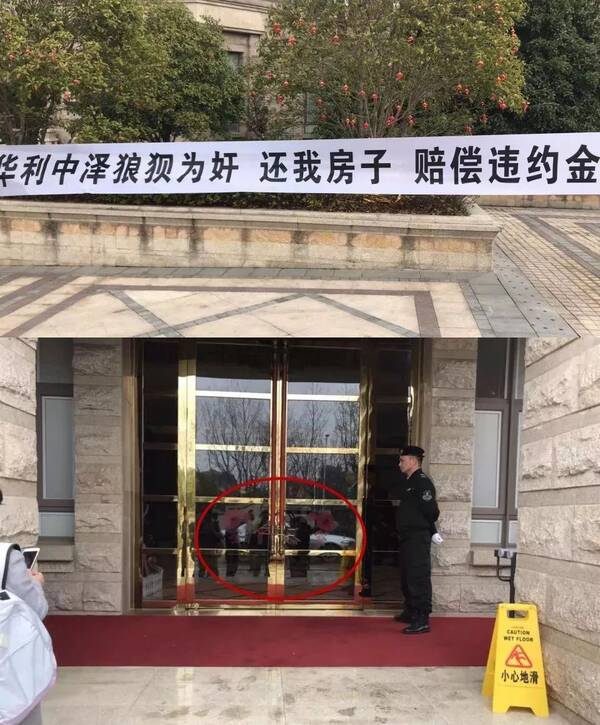 扬州南区别墅盘维权后续:交付函变致歉函,开发