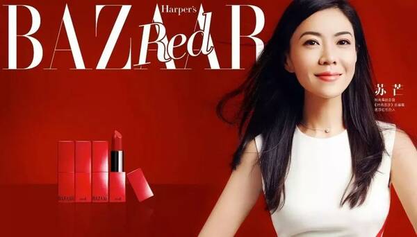 时尚集团总裁苏芒辞职:拿命工作,到底是为了什