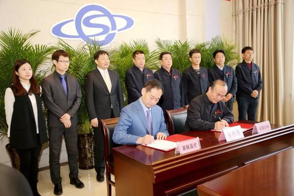 我公司与首颐医疗健康投资管理有限公司签订战