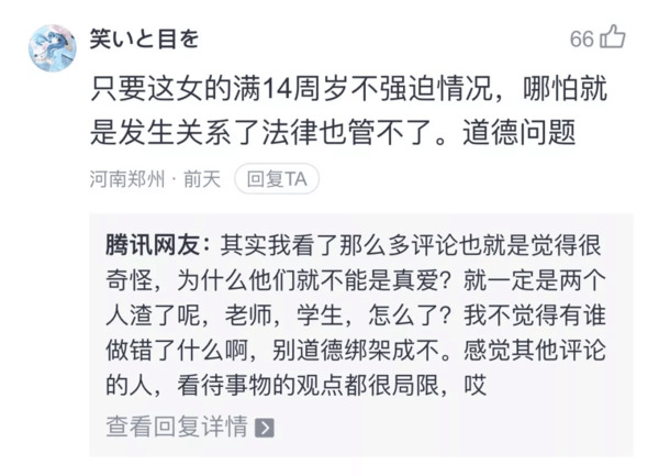 女生女生将上网17岁女生教师传亲吻,中学自愿职业适合巨蟹座的视频图片