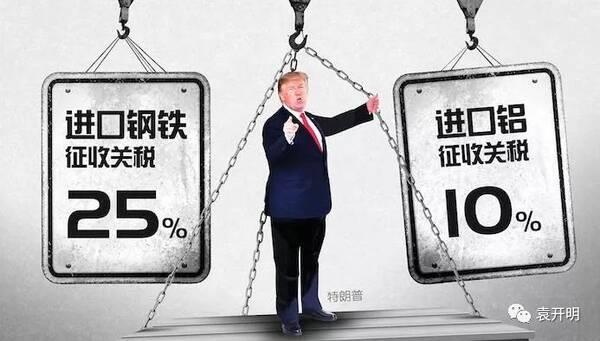 特朗普暂停对美国亲密盟友征收金属关税