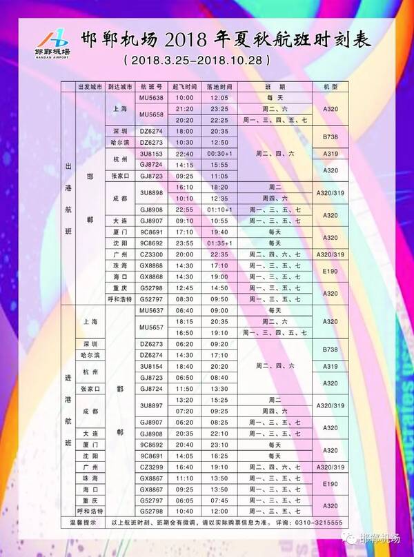 C2FD2379923B883D4342335E75064DDDAB491761_size239_w1080_h1455.jpeg
