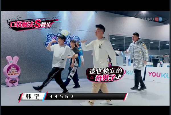 《这就是街舞》韩宇抢七破国内街舞尘封五年记